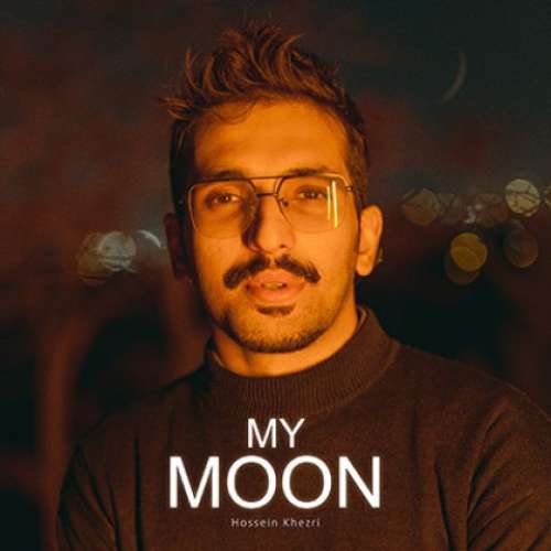 حسین خضری ماه من